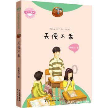 男生叫女生老周女是什么意思？