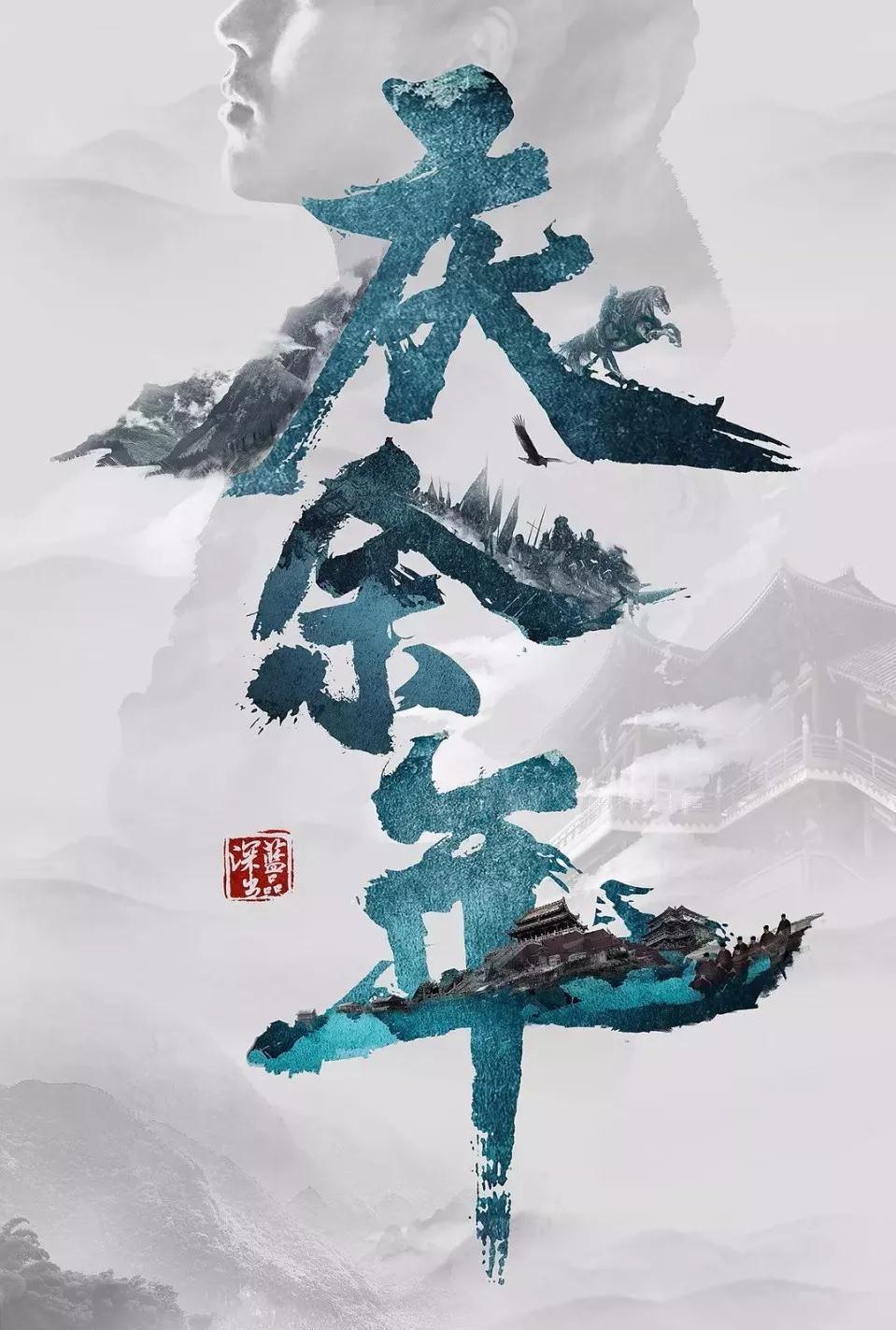 冷知识分享平台-问道手游平民带什么法宝宝